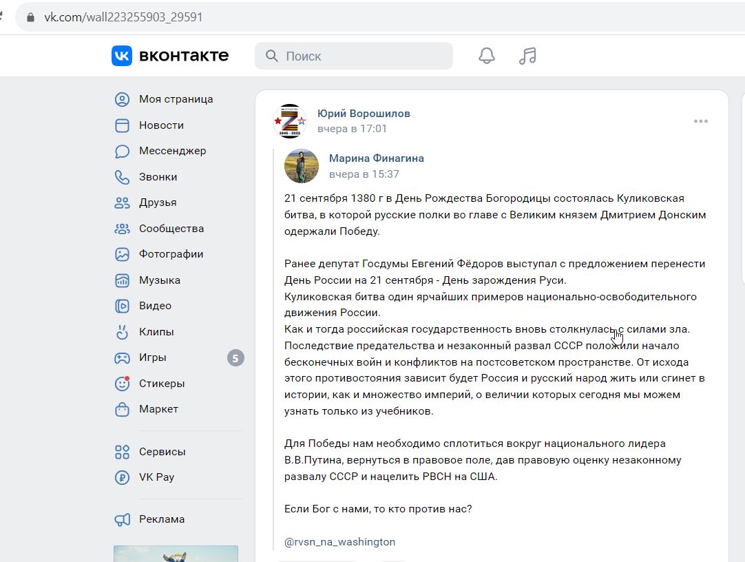 Voroshilov_Yuriy_001__SoR_006__-VK.jpg